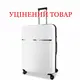 Чемодан Swissbrand Malden (S) White (SWB_LHMAL889S) Discounted