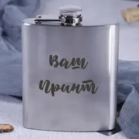Фляга стальная "Конструктор" персонализированная, Крафтовая коробка