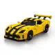 Конструктор Спортивная машина “Viper” на 1236 деталей,жёлтая