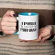 Кружка "Я - учитель, а в чем твоя суперсила?", Голубой, украинская, Деревянная подарочная коробка с гравировкой, 330 мл