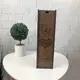 Деревянная подарочная коробка для вина с гравировкой