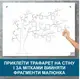 Трафарет для покраски, Семейное дерево, одноразовый из самоклеющей пленки в двух размерах 95 х 119 см