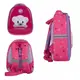 Рюкзак школьный YES K-33 YES Cute Bear 550017 4.5 л