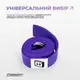 Ремень для йоги EasyFit с петлей (фиолетовый)