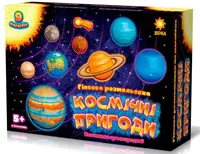 Набор для творчества Космические приключения Гипсовая раскраска на магнита