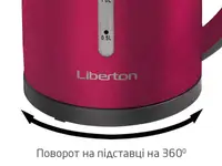 Чайник электрический 1.7 л Liberton LEK-1799