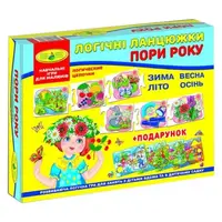 Игра "Логические цепочки. Времена года"
