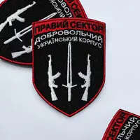 Шеврон на липучці Правий сектор добровольчий корпус 7х9 см