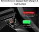 АЗУ Baseus Car Charger Small Screw Series 2xUSB 3.4A + Lightning Cable, Black (TZXLD-A01)
