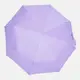 Автоматический зонт Monsen C18906-violet