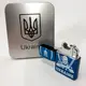 Дуговая электроимпульсная зажигалка USB Украина (металлическая коробка) HL-449. Цвет: синий
