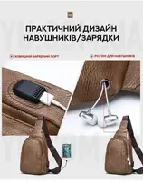 Чоловіча сумка-бананка Jasper крос боді барсетка з USB-екошкіра Чорна