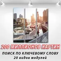 Модульні картини на стіну на ПВХ тканині, 80x80 см, (80x25-3)