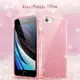 Чехол ESR для iPhone SE 2022/ 2020/ 8/ 7, Makeup Glitter, Rose Gold (3C01194870201)