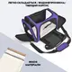 Сумка переноска для кошек и собак 42x28x28 см CosmoPet CP-47 Purple