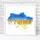 Постер в рамке Усе моє, все зветься Україна! 30x30 см (WKMT_22U002_WH)