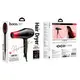 Фен HOCO Hot and cold air hair dryer HP15 |2000-2400W, 21000RPM|