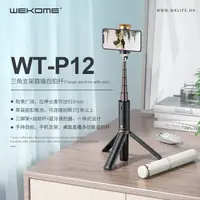 Селфи-монопод Tripod Bluetooth Selfie stick WK WT-P12 |910MM|