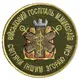 Шеврон на липучке Военный госпиталь Николаев 8 хаки см вышитый патч нашивка