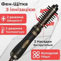 Фен стайлер для волос 2 в 1 керамический 1000 Вт поворотная насадка и щетка фен Gemei GM-4825