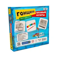 Набір для творчості Strateg Гіпсові магніти гонщики російською мовою (225)