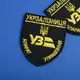 Шеврон на липучке Укрзалізниця УЗ Апарат Управління 8х9,5 см вышитый патч нашивка украинской железной дороги