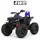 Квадроцикл детский Bambi M 4795EBLR-4 синий