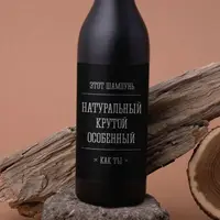 Чоловічий шампунь 3 в 1 "Натуральный крутой особенный" російська