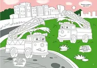 Книга "Перша кольорова розфарбування із завданнями. Город"