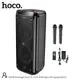 Акустика-караоке HOCO Heritage dual 10-inch RGB light BT speaker DS58 |BT5.0, TWS, TF/USB/AUX, 40Wx2 (120W Max), 3H, 2mic, remorte|