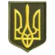 Шеврон на липучке Герб Трезубец Украины 6х8 см хаки вышитый патч нашивка