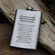 Фляга с гравировкой – великий философ современности (SP00517)