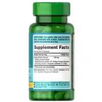 Натуральна добавка Puritan's Pride Ginkgo Biloba 120 mg, 100 капсул