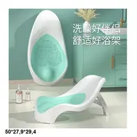 Гірка для купання дитяча 6786, м'ятний, 50×27,9×29,4 см
