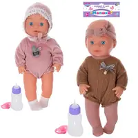 Пупс в наборе Limo Toy YL1983K-B-C-S-UA 30 см
