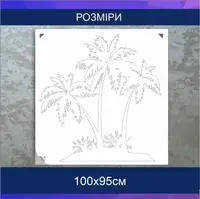 Трафарет для фарбування, Пальми, одноразовий із самоклеючої плівки 100 х 95 см