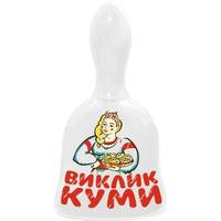 Дзвоник керамічний Виклик Куми 12*6.5 см Supermagnit GP-AA-B-014