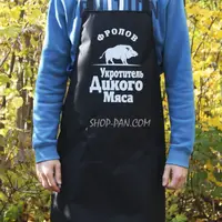 Фартук с вашим принтом – укротитель дикого мяса.
