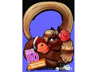 Детская книга Прогулка з друзьями Пони ПО укр