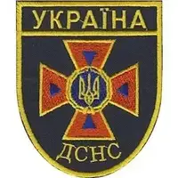 Шеврон на липучках ДСНС ВСУ (ЗСУ) 1100022 16430 8.5х7 см