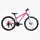 Велосипед спортивный 26" Corso Ultra, рама алюминиевая 13'", оборудование Shimano, 21 скорость, собран на 75%. Pink (154816)