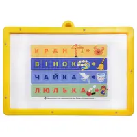 Гра з дошкою "Магнітний алфавіт" 2095-UM