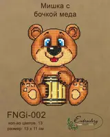 Набор для вышивки ниткой ТМ Embroidery Craft Мишка с бочкой меда FNNGi-002