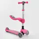 Самокат трехколесный Best Scooter (Т-05165) Розовый