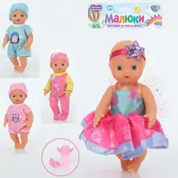 Пупс игровой Limo Toy YL2317H-A 16 см