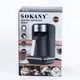Электротурка Sokany SK0137 автоматическая 550 Вт 250 мл