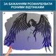 Трафарет для покраски Девушка-ангел-4, одноразовый из самоклеящейся пленки 115 х 140 см