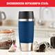 Термокружка Tefal Travel Mug Classic N2020310 360 мл синяя