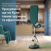Прасувальна система Philips серії 6000 AIS6020/70 1800 Вт зелена