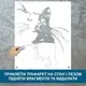 Трафарет для покраски Кот-7, одноразовый из самоклеящейся пленки 140 х 115 см
